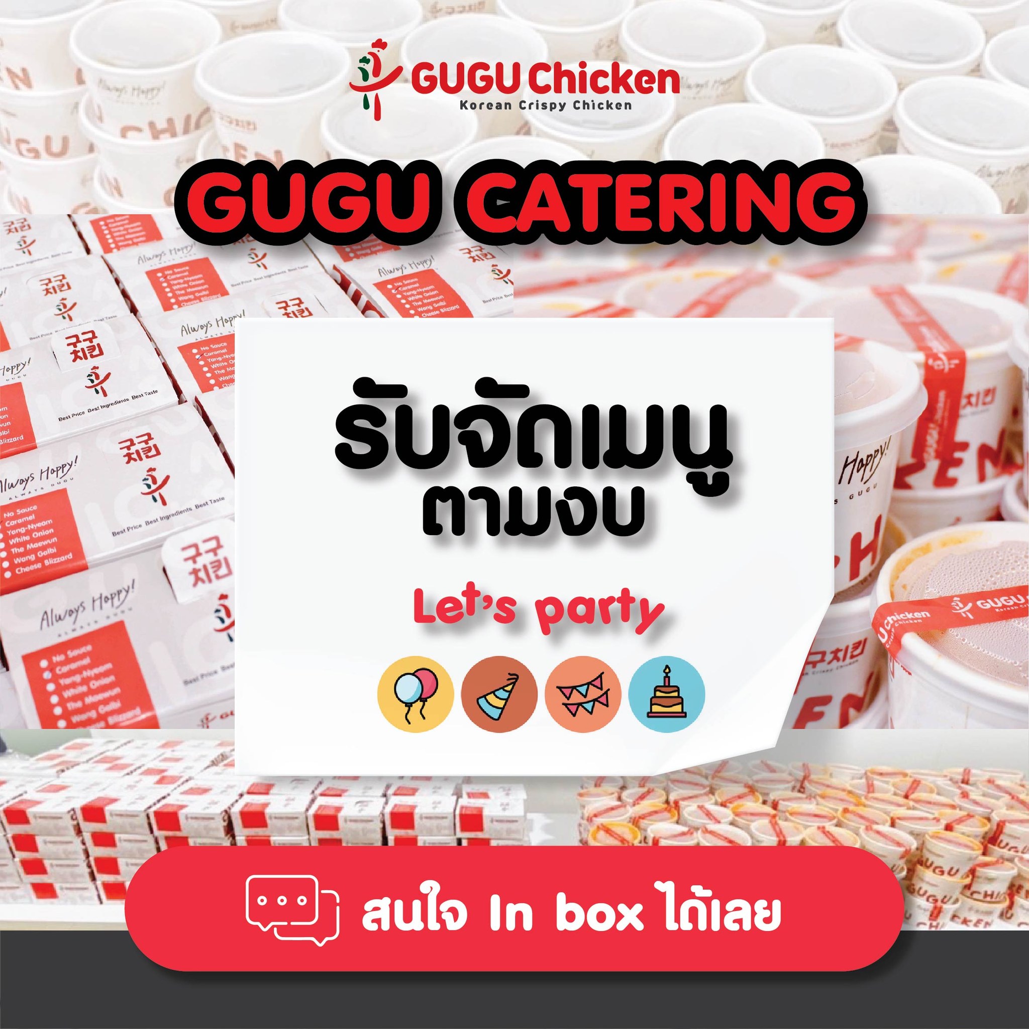 GUGU CATERING