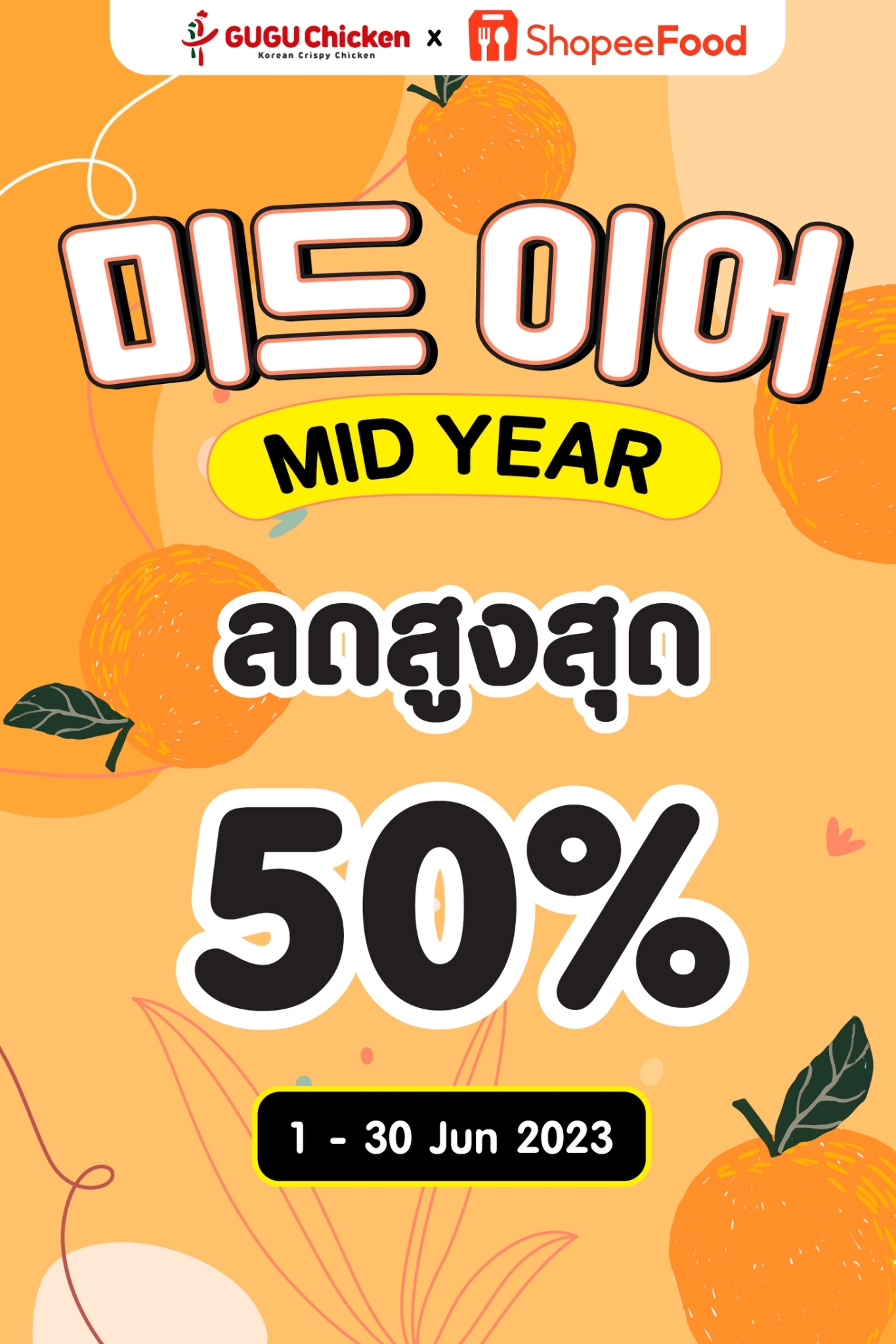 Shopee Mid Year, Great Menu, Discount up to 50% 🧡