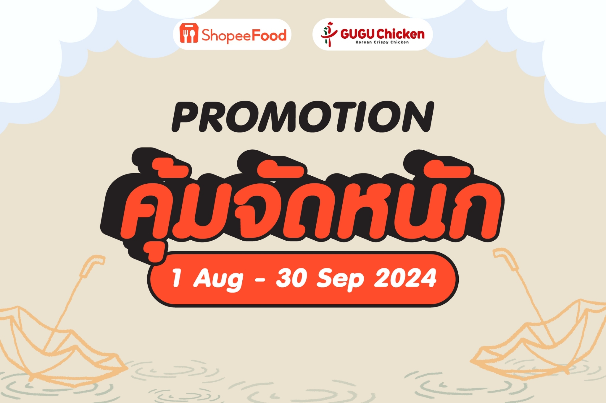 Shopee Food "Very worthwhile" promotion brings the most popular menu to the app 🔥✨